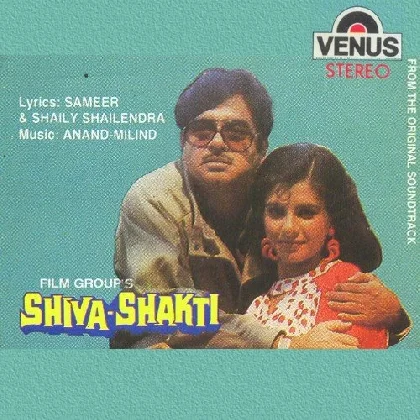 Shiva Shakti (1988) Mp3 Songs