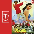 Tezaab (1988) Mp3 Songs