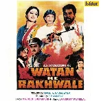 Jab Pyar Kiya (Watan Ke Rakhwale)