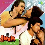 Awam (1987) Mp3 Songs