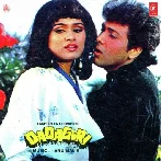 Jo Muskurahat Mujhe De Rahi Ho (Dadagiri)