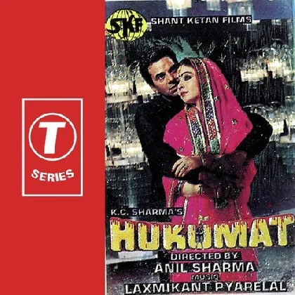 Hukumat (1987) Mp3 Songs