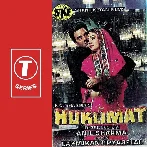 Hukumat (1987) Mp3 Songs