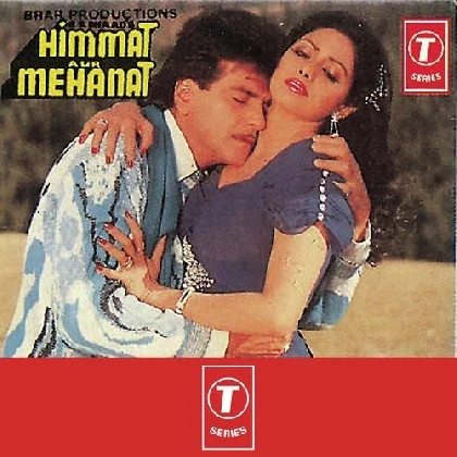 Himmat Aur Mehanat (1987) Mp3 Songs