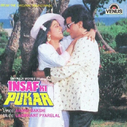 Toone Jagaa Diya (Insaaf Ki Pukar)