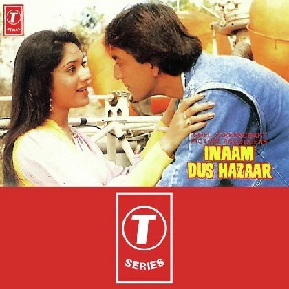 Jaane Bhi Do Yaar (Inaam Dus Hazaar)