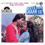 Jeete Hain Shaan Se (1987) Mp3 Songs