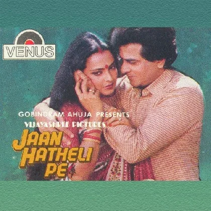 Jaan Hatheli Pe (1987) Mp3 Songs