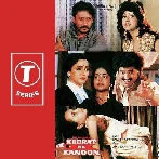 Kudrat Ka Kanoon (1987) Mp3 Songs