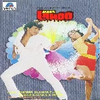 Mera Lahoo (1987) Mp3 Songs