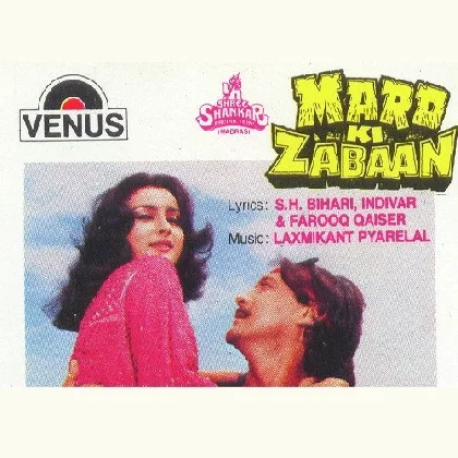 Lo Aa Gaya Hero (Mard Ki Zabaan)