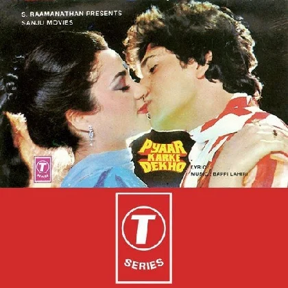 Haki Petai Lakamma (Pyaar Karke Dekho)