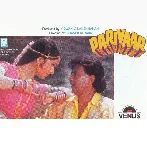 Parivaar (1987) Mp3 Songs