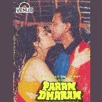 Pyar Pyar Pyar (Param Dharam)