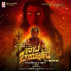 Nata Bhayankara (2023) Kannada Movie Mp3 Songs