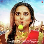 Tumhari Sulu (2017) Mp3 Songs