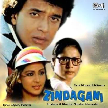 Zindgaani (1986) Mp3 Songs