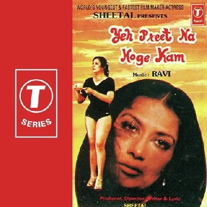 Yeh Preet Na Hogi Kam (1986) Mp3 Songs 