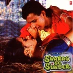 Swarag Se Sunder (1986) Mp3 Songs