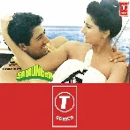 Samundar (1986) Mp3 Songs