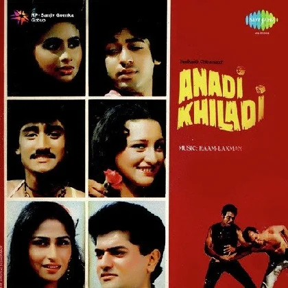 Anadi Khiladi (1986) Mp3 Songs