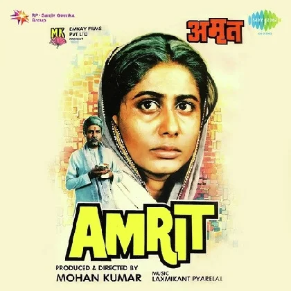 Duniya Mein Kitna Gham Hai - Female (Amrit)