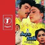 Aap Ke Sath (1986) Mp3 Songs