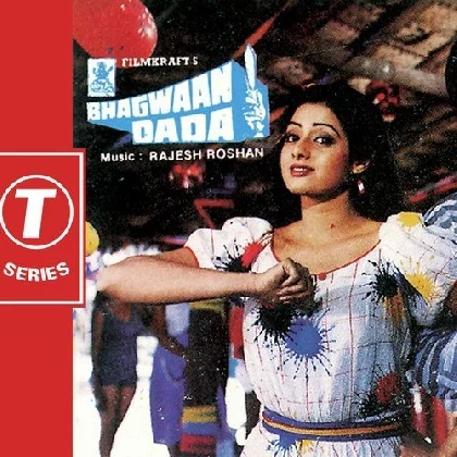 Bhagwaan Dada (1986) Mp3 Songs