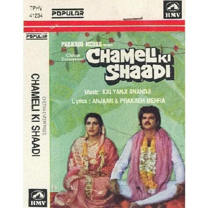 Peena Haraam Hai (Chameli Ki Shaadi)