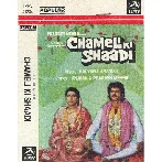 Chameli Ki Shaadi (1986) Mp3 Songs