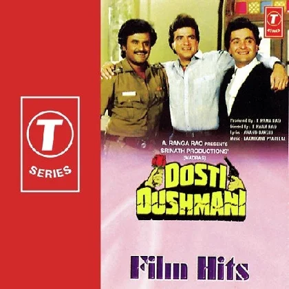 Munne Ki Amma (Dosti Dushmani)