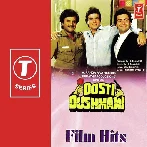 Munne Ki Amma (Dosti Dushmani)