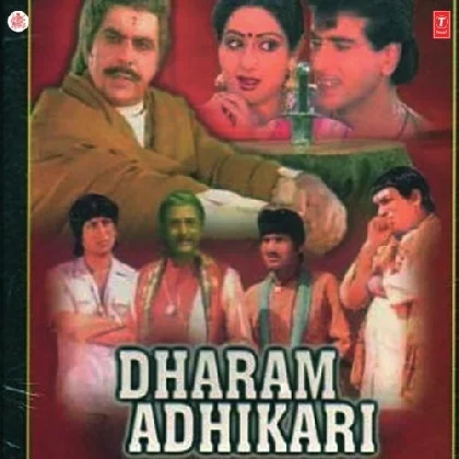 Dharam Adhikari (1986) Mp3 Songs