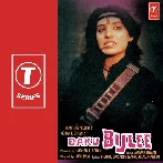 Bach Ke Rahiyo (Daku Bijlee)