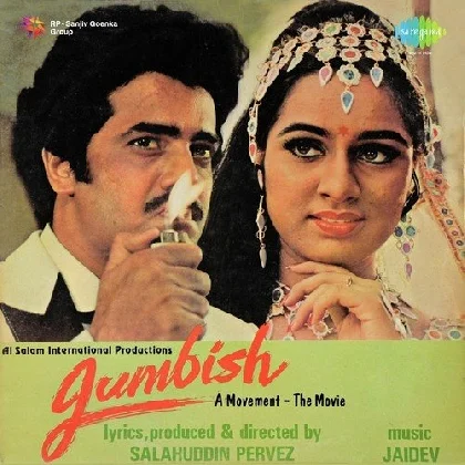 Jumbish (1986) Mp3 Songs