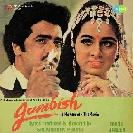 Jumbish (1986) Mp3 Songs