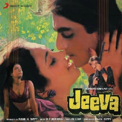 Jeeva (1986) Mp3 Songs