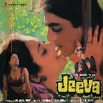 Roj Roj Aankhon Tale (Jeeva)