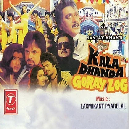 Kala Dhanda Goray Log (1986) Mp3 Songs