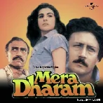 Hum To Tere Liye (Mera Dharam)