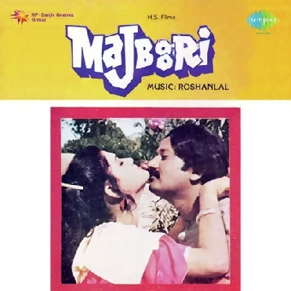 Jab Pyar Kisise Karna (Majboori)