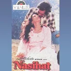 Nasihat (1986) Mp3 Songs