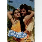 Nain Mile Chain Kahan (1986) Mp3 Songs