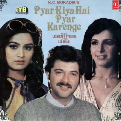 Meethi Meethi Sardi Hai (Pyar Kiya Hai Pyar Karenge)