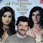 Meethi Meethi Sardi Hai (Pyar Kiya Hai Pyar Karenge)