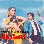 3d Saamri (1985) Mp3 Songs