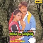 Aaj Ka Daur (1985) Mp3 Songs