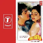 Balidaan (1985) Mp3 Songs