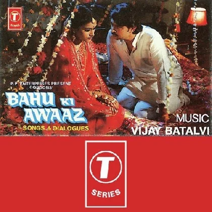 Bahu Ki Awaaz (1985) Mp3 Songs