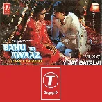 Chand Ko Banake (Bahu Ki Awaaz)